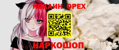 мдма Волжск
