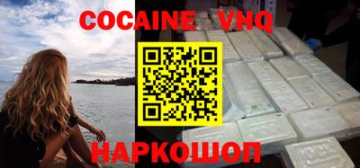 бутират Волжский