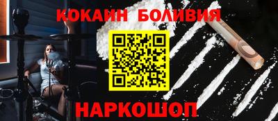 винт Беслан