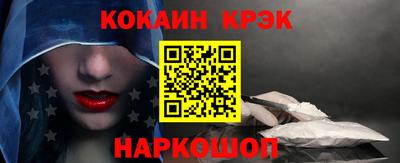 тгк Волгодонск