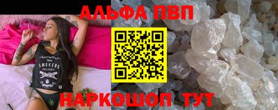 тгк Волгодонск