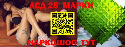 бутират Волжский