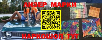 винт Беслан