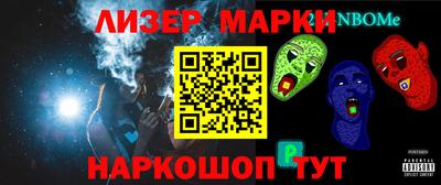 бутират Волжский