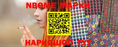 бутират Волжский