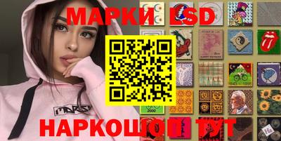 винт Беслан