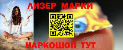 винт Беслан