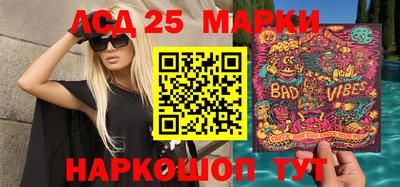 бутират Волжский
