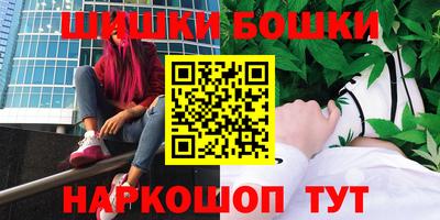 мдма Волжск