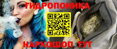 бутират Волжский