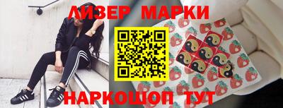 винт Беслан