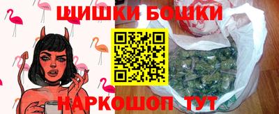 бутират Волжский