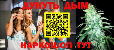 тгк Волгодонск