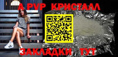 бутират Волжский