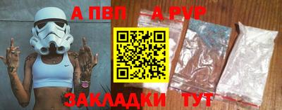 тгк Волгодонск