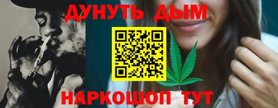тгк Волгодонск