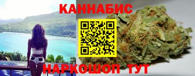 бутират Волжский