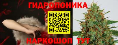 бутират Волжский