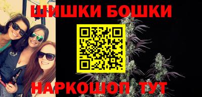 винт Беслан