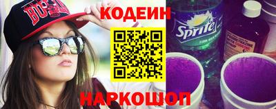 тгк Волгодонск