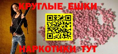 бутират Волжский