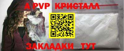 мдма Волжск