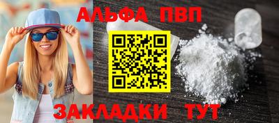 бутират Волжский