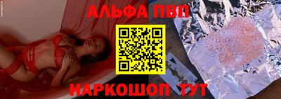 apvp Берёзовский