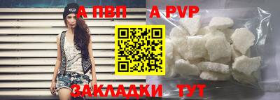мдма Волжск