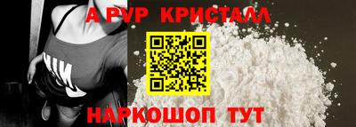 мдма Волжск