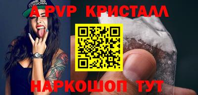 бутират Волжский