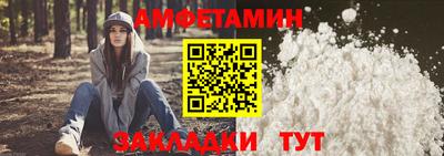 мдма Волжск