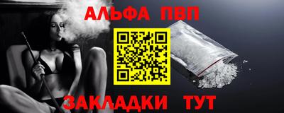 бутират Волжский