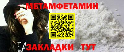 бутират Волжский