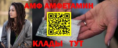 бутират Волжский
