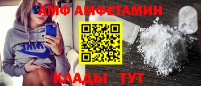 бутират Волжский