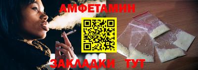 тгк Волгодонск