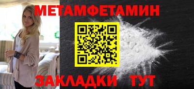 тгк Волгодонск