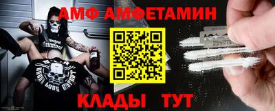 тгк Волгодонск
