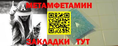 мдма Волжск