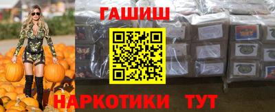 тгк Волгодонск