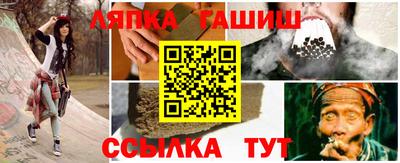 бутират Волжский