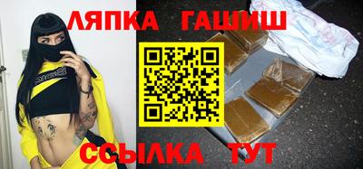 винт Беслан