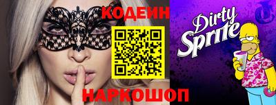 винт Беслан