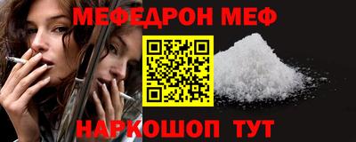 винт Беслан