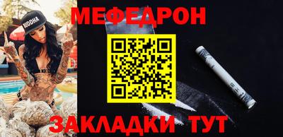 мдма Волжск