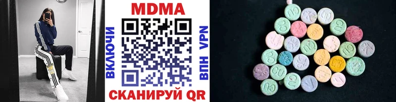МДМА VHQ  OMG вход  Азов 