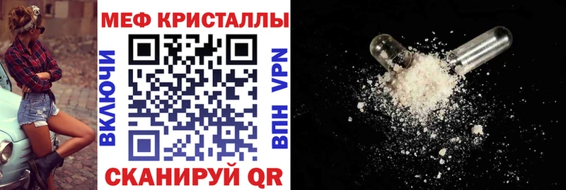 Меф мука Азов