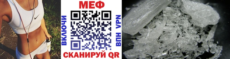 блэк спрут ONION Азов МЯУ-МЯУ mephedrone