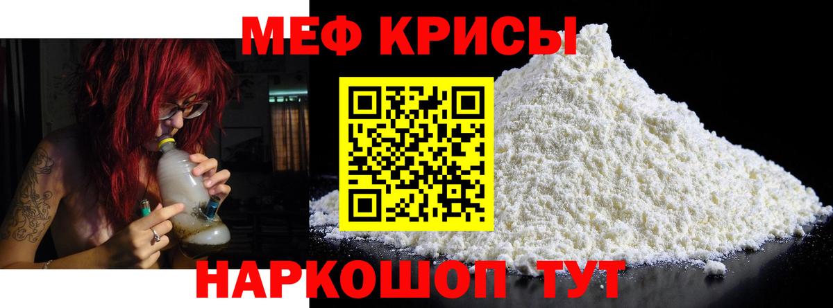 mega ONION  МЕФ мяу мяу  МЕФ  Азов  Вход с VPN  Меф VHQ 